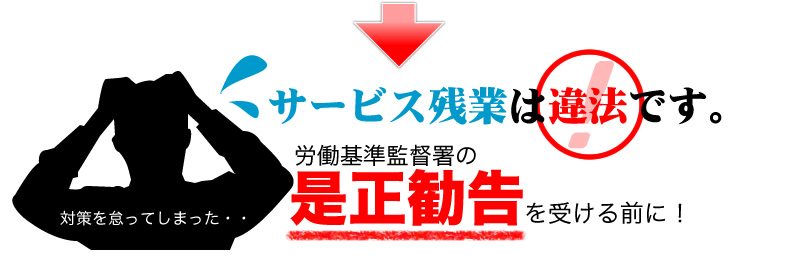 �T�[�r�X�c�Ƃ͈�@�ł��I�J����ē��̐����������󂯂�O�ɁI