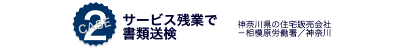 �b�`�r�d�Q�T�[�r�X�c�Ƃŏ��ޑ����@�_�ސ쌧�̏Z��̔���Ё@-���͌��J�����^�_�ސ�