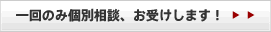 1kobetu_000