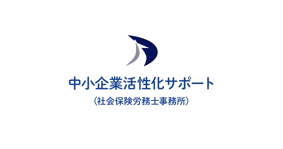 社会保険・労働保険の事務百科 (平成18年4月改訂) | 社会 労働